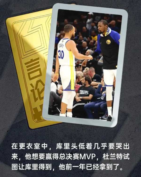 无杜兰特后库里附加赛艰难,终于懂杜兰特的实力有多顶了