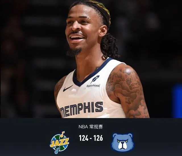 10月24日NBA战绩盘点