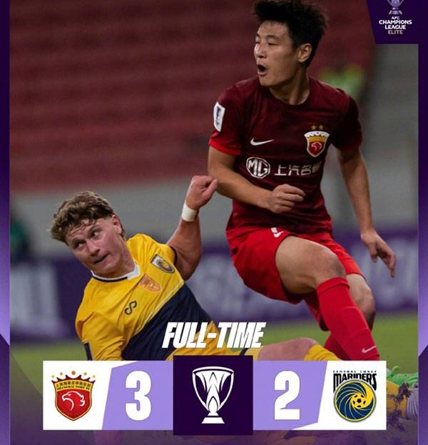 亚冠:上海海港3-2险胜中央海岸水手 武磊传射,破6年球荒 奥斯卡2助攻