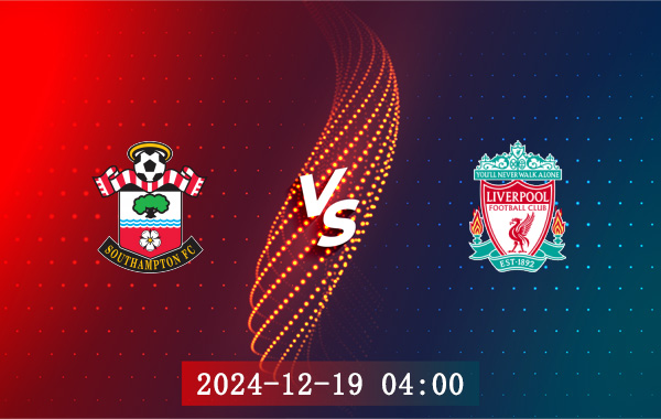 12月19日 英联杯1/4决赛 南安普顿vs利物浦直播及前瞻