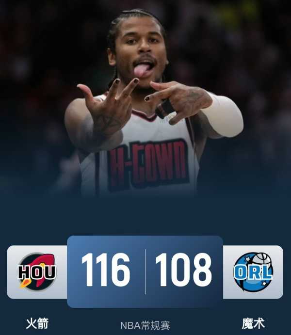 NBA战报:火箭116-108战胜魔术豪取8连胜 格林26分7板 班凯罗31分