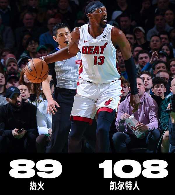 NBA常规赛:凯尔特人108-89大胜热火,双探花合砍47分,哈克斯19+10