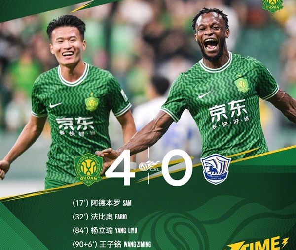 中超:国安4-0双杀送沧州10轮不胜 阿德本罗传射,杨立瑜破门