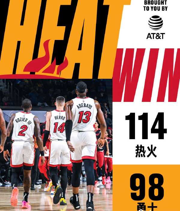 NBA战报消息:勇士98-114惨败热火 约维奇20分6板4助 库里空砍31分7板