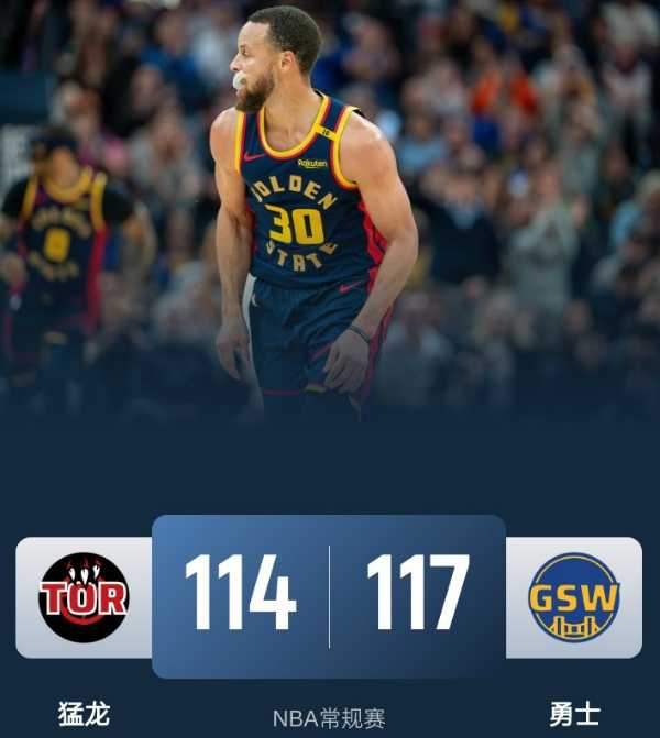 NBA常规赛:勇士117-114险胜猛龙 关键封盖+制胜三罚:巴特勒16+12+11迎里程碑