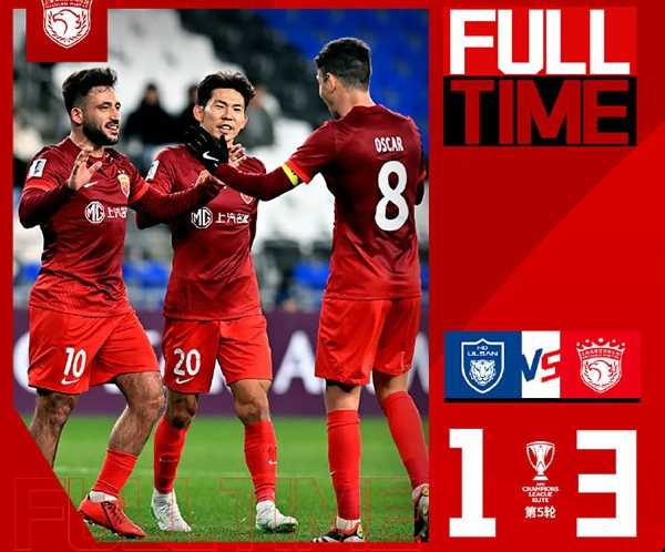 亚冠：海港3-1蔚山 巴尔加斯戴帽 奥斯卡助攻帽子戏法 李昂染红