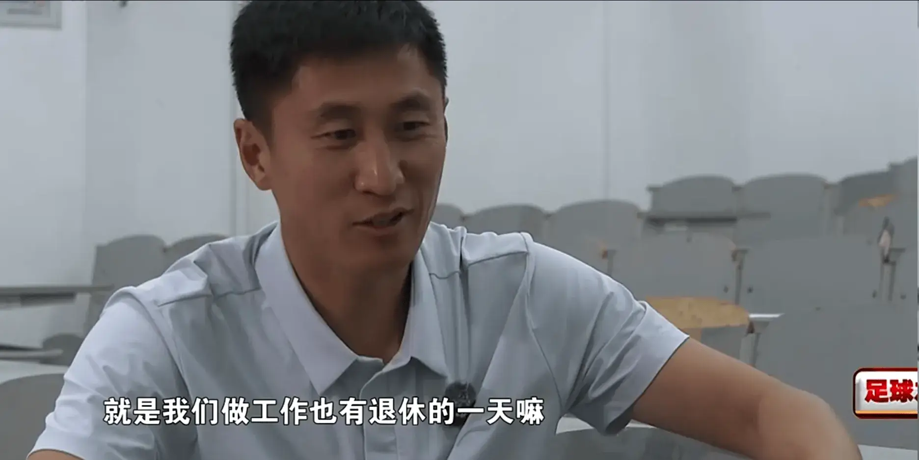 马宁回应挂哨传闻：世界杯后再综合考量，愿为中国足球继续出力