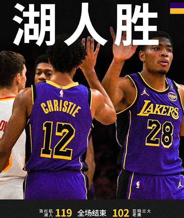 NBA:湖人119-102老鹰 詹姆斯30+8+超越乔丹 戴维斯复出18+19