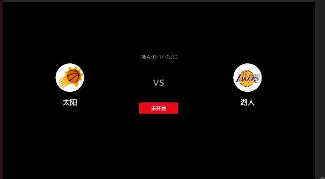 伤病潮与卡位战交织:太阳客战湖人前瞻分析