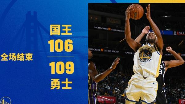 勇士109-106双杀国王季前赛回放:穆迪23分 库明加19+7 德罗赞16+6