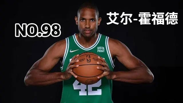 2024-25赛季百大球星之霍福德98:老骥伏枥志在千里 39岁最后1年再冲冠