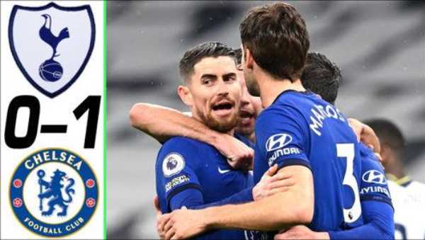 英超 切尔西1-0热刺 恩佐头球制胜 蓝军升至第四【附文字直播回顾】